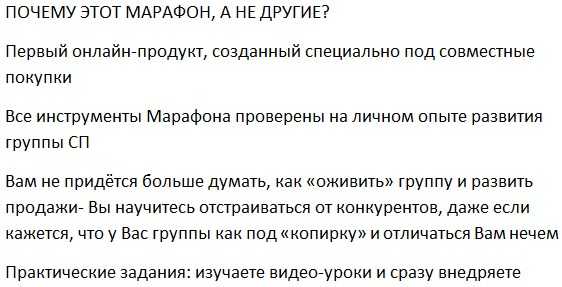 [Наталья Султанова] Совместные покупки от А до Я (2019)