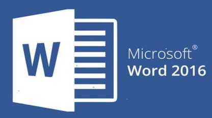 [Нечипоренко] MS Word 2016 (2018) Word, о котором Вы и не догадывались