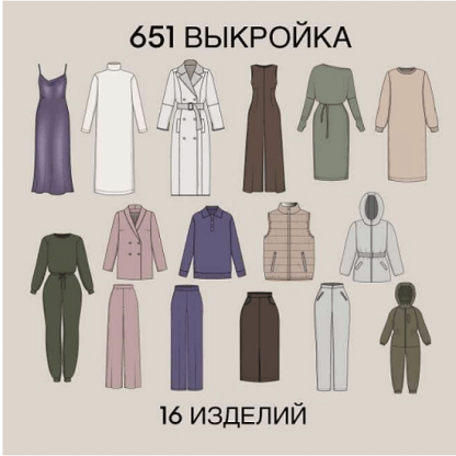 [Неля Мазгарова] Швейный клуб Sew family (январь 2023) [sew_nm]