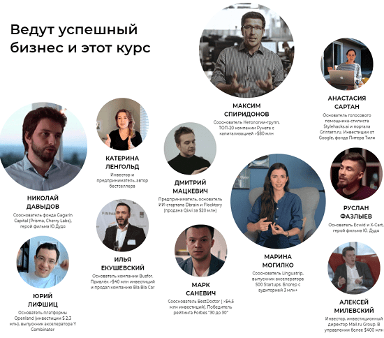 [Нетология Групп] Стань Digital-предпринимателем (2021) [Digital Dolina]