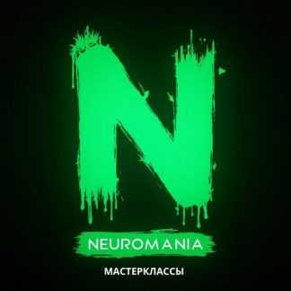 [Neuromania] Воркшоп по ИИ диалогам и озвучке видео (2025)