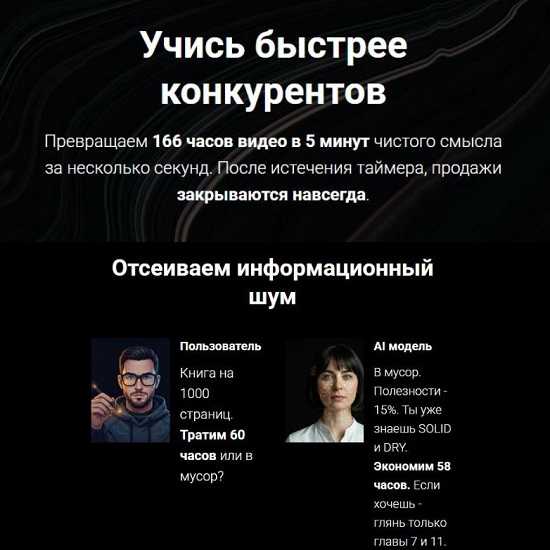 [Никита Хохлов] Учись быстрее конкурентов (2026) [ZProger] 