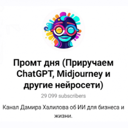 [Никита Корытин] Очаруй своего клиента. Секреты создания неотразимо-продающих Буллитов. Разбор 21 вида триггер-буллитов (2024)