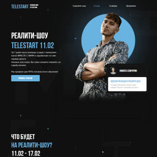 [Никита Семчурин] Telestart. Создание телеграм канала (2022)
