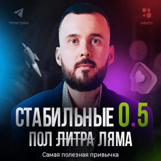 [Николай Козунов] Создание Мини-продуктов для Телеграм (2023)