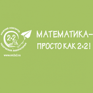 [nn2x2] Олимпиадная математика Олимпик. 1 класс (2023)