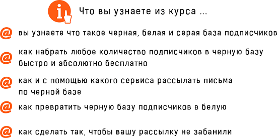 [Оксана Круговая] Черная и белая база подписчиков (2021)
