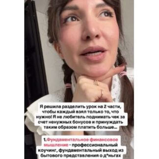 [Олечка Новикова] Теневая касса. Фундаментальное финансовое мышление (2026) [Garikovagarikova]