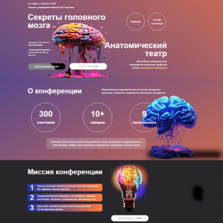 [Олег Агапэ] Секреты головного мозга (2024) [Университет имени И.М Сеченова]