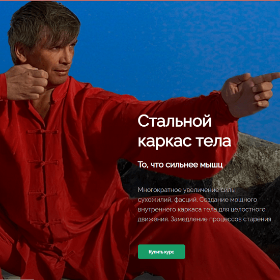 [Олег Дегтярёв] Стальной каркас тела (2021)