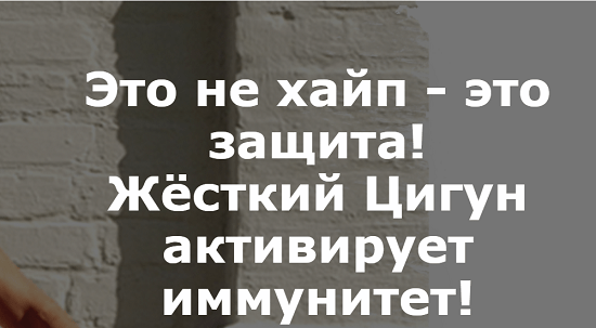 [Олег Дегтярёв] Жёсткий Цигун [Тинлун]