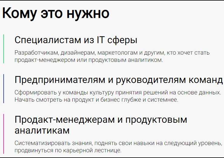 [Олег Якубенков] Симулятор GoPractice!