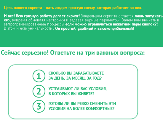 [Олег Новиков] Smart Partner (2020)
