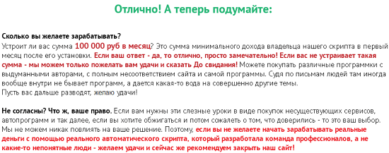 [Олег Новиков] Smart Partner (2020)