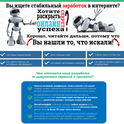 [Олег Новиков] Smart Partner (2020)