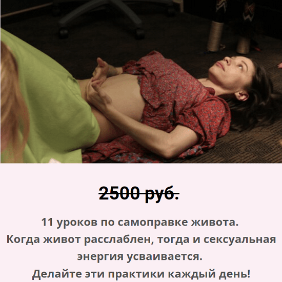 [Олеся Кузнецова] Самоправка живота (2023)