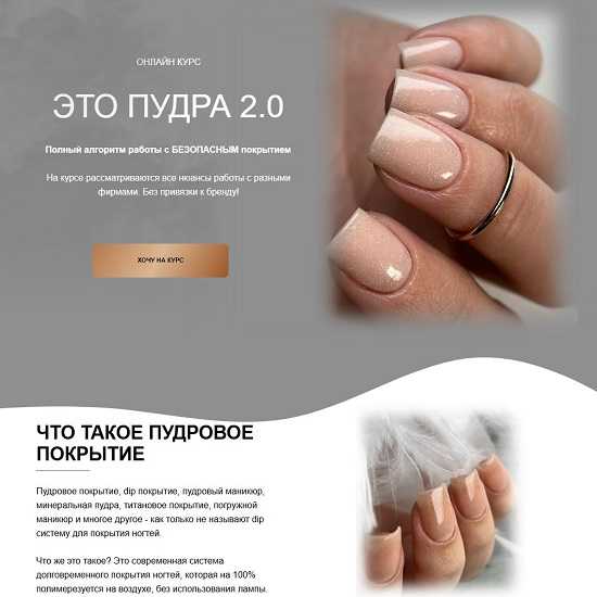 [Ольга Чумаченко, Дарья Зайцева] Это пудра (2026) [Тариф Мини]