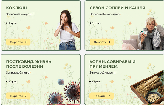 [Ольга Данилюк] Закрытый клуб Ольги Данилюк (октябрь 2025)