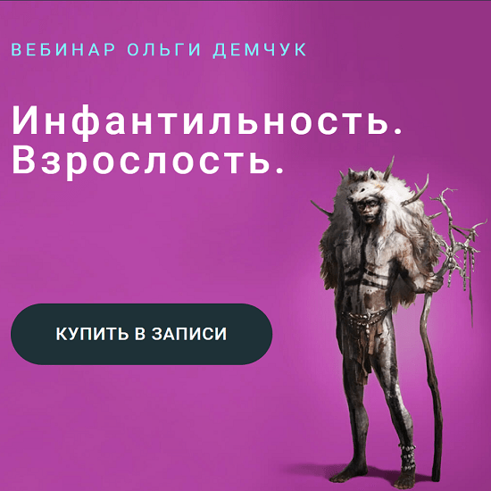 Возможность исходить