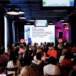 [Ольга Скребейко] Маячь! Практикум о личной стратегии (2025) [Skrebeyko]