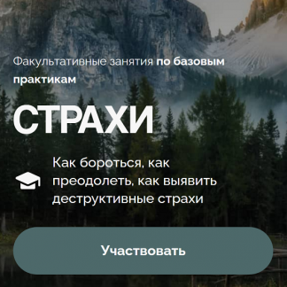 [Ольга Веремеева] Страхи (2025) [Врата Миров]