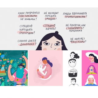 [Ольга Захарова] Нереальные люди [Successful Stocker] [Тариф Самостоятельный]