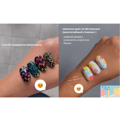 [Оля Гему] Online Stamping [astra_nailartist]