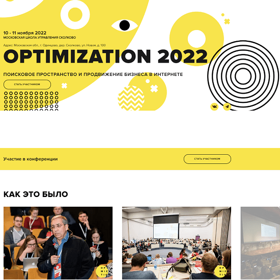 Optimization 2022