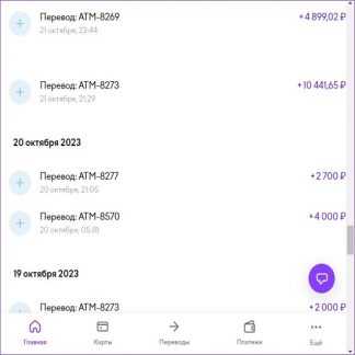 [Павел Корнев] Схема - кнопка Зарабатывай на вакансиях до 3500 руб. или 125 000 месяц (2024)