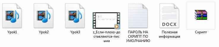 [Павел Шпорт] Денежные письма