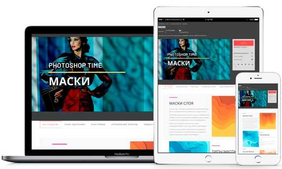 [Photoshop Time] 8 курсов по Photoshop и фотографии (2020)