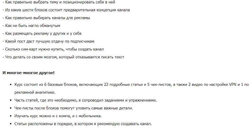 [План Мэверика] Дикий Телеграм (2018) скачать