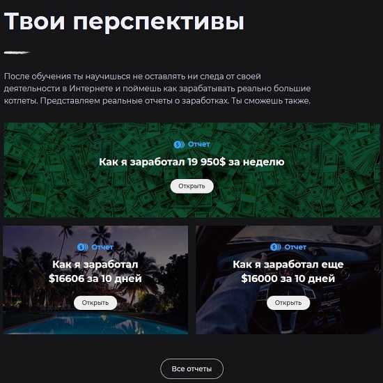 [PLASTIK] Университет Кибербезопасности и Анонимности 2.0 (2019)