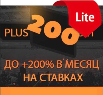 plus200bet obuchenie stavkam do 200 v mesjac 2019 1