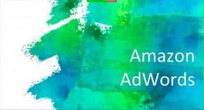 Полное руководство по Google AdWords для Амазон скачать, Полное руководство по Google AdWords для Амазон + секретные фишки (26 мая 2018) - Евгений Некоз