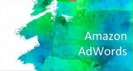 Полное руководство по Google AdWords для Амазон скачать, Полное руководство по Google AdWords для Амазон + секретные фишки (26 мая 2018) - Евгений Некоз