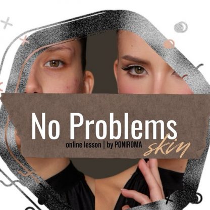 [Poniroma] Урок по макияжу No Problems Skin (2025)