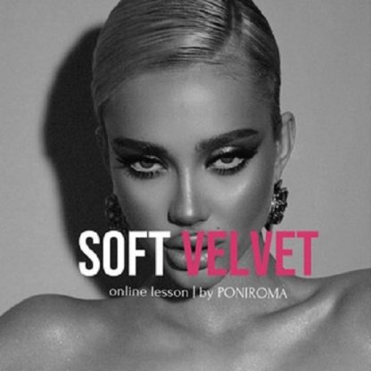 [Poniroma] Урок по макияжу Soft Velvet (2025)