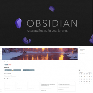 Превращай Идеи в Достижения Углубленный Курс по Obsidian (2024)