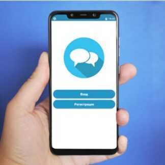 Продвинутый курс по разработке android-приложения «Чат-мессенджер» с push-уведомлениями (часть 3)
