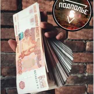 [Проект Подполье] Теневой арбитраж в нише ставок на спорт (2019)