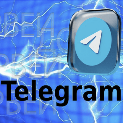 Проверь свои силы в Telegram Дорвеях (2023)