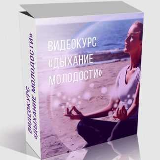 [Рахат Кенжебек] Дыхание молодости (2025) [Пакет Золото]