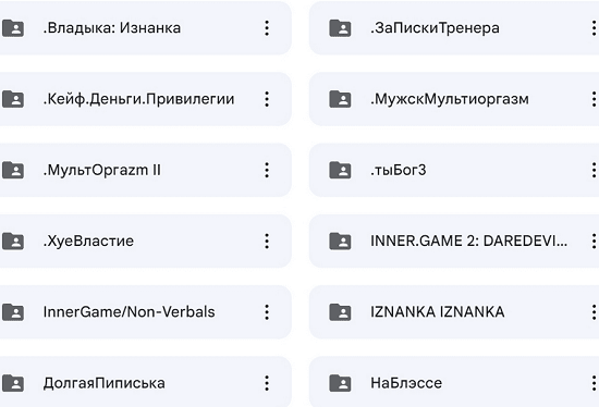 [Рай Игрока Players paradise][Константин Соломатин] Распродажа (2023)