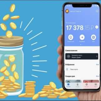 [Real Media] Методичка Как зарабатывать в Telegram от практиков (2020)