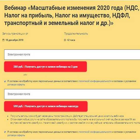 Налог на прибыль 2020. НДС налог на прибыль налог на имущество НДФЛ. Изменения по налогу НДС. Деление налога на прибыль 2020г.