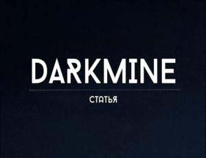 Рефанд от А до Я (2018) DarkMine (ПАКЕТ «РЕФАУНД КАК СТИЛЬ ЖИЗНИ») скачать