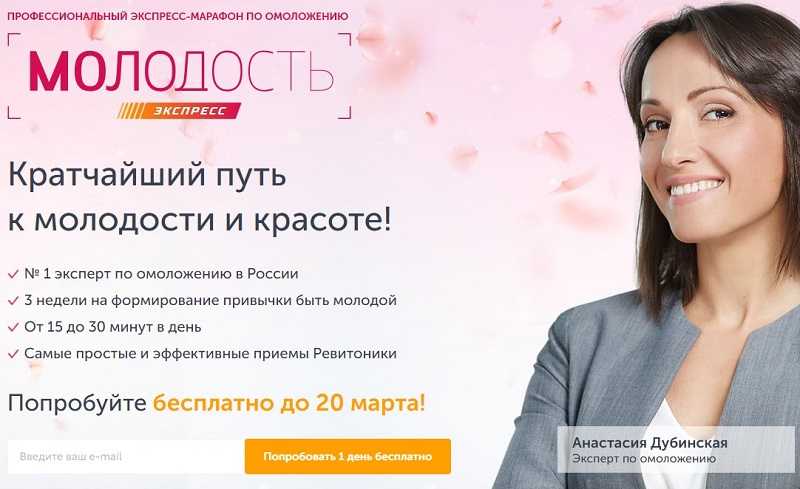 [Ревитоника] Молодость-Экспресс. 9 сезон (2020)