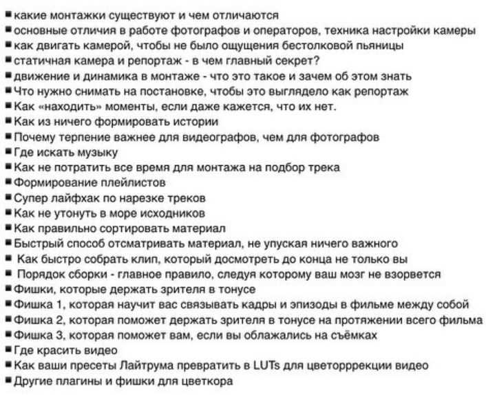 [Роман Хлюстов] Хочу снимать видео (2019)