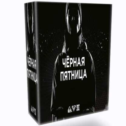 [Роман Пономаренко] Кейс Черная Пятница. Как создать партнерский магазин и заработать на нем! (2019)